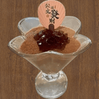 Best Coffee Pudding 咖啡布丁 in Cleveland, OH