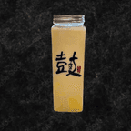 Best Caramel Pudding Jasmin Green Tea (Cold) 焦糖布丁奶绿 （冰） in Cleveland, OH