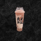 Best Full Cup of Guava (Slush Cold) 满怀芭乐（冰沙) in Cleveland, OH