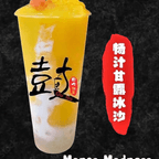 Best Mango Madness (Slush Cold) 杨枝甘露冰沙 in Cleveland, OH
